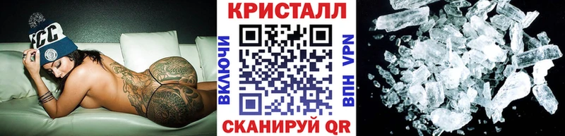 где купить   это состав  Метамфетамин мет  Тында 