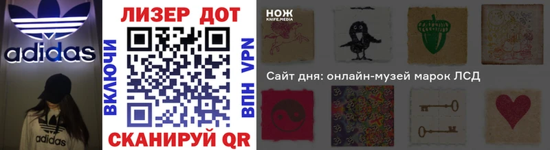 Марки N-bome 1,8мг  Тында 