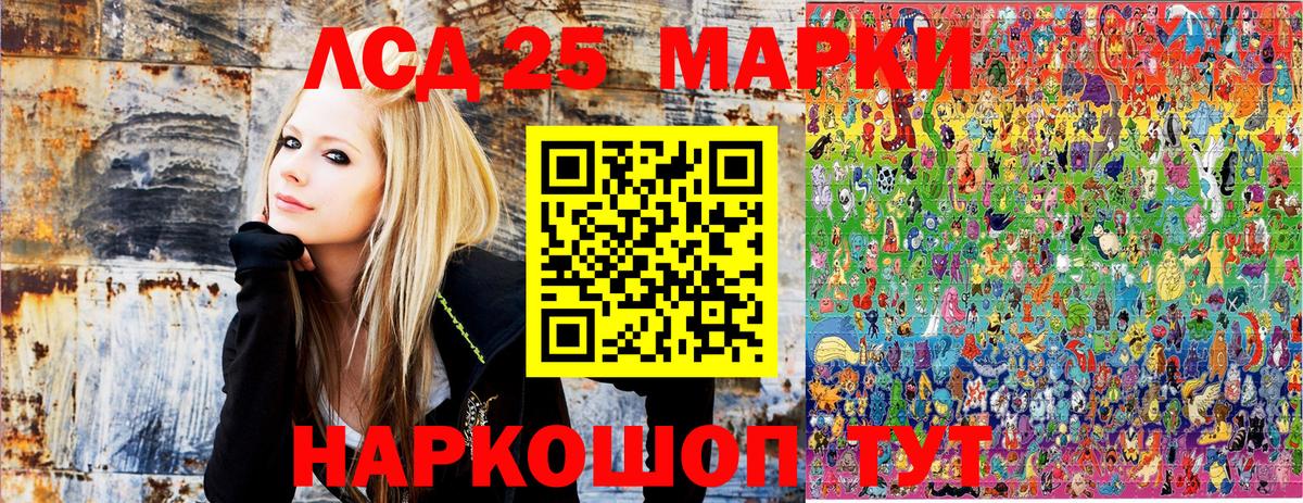 Тында  закладки  Марки NBOMe 1,8мг  Вход с VPN  Марки NBOMe 1,8мг 