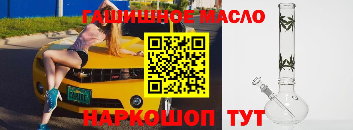 Дистиллят ТГК вейп  Тында  ТГК вейп 