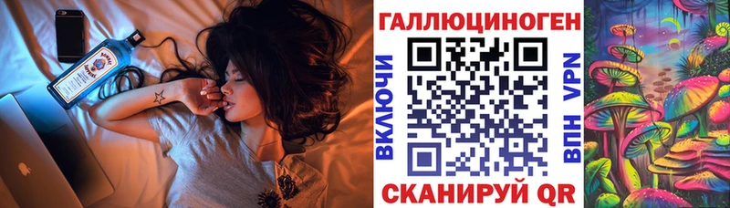 Галлюциногенные грибы прущие грибы  Тында 