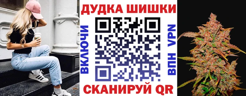 Бошки Шишки ГИДРОПОН  Тында 