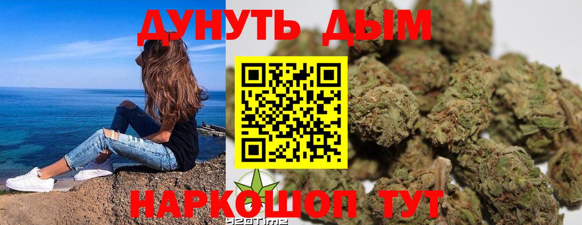 Каннабис ГИДРОПОН  МАРИХУАНА LSD WEED  Шишки марихуана гибрид  Шишки марихуана конопля  Тында 