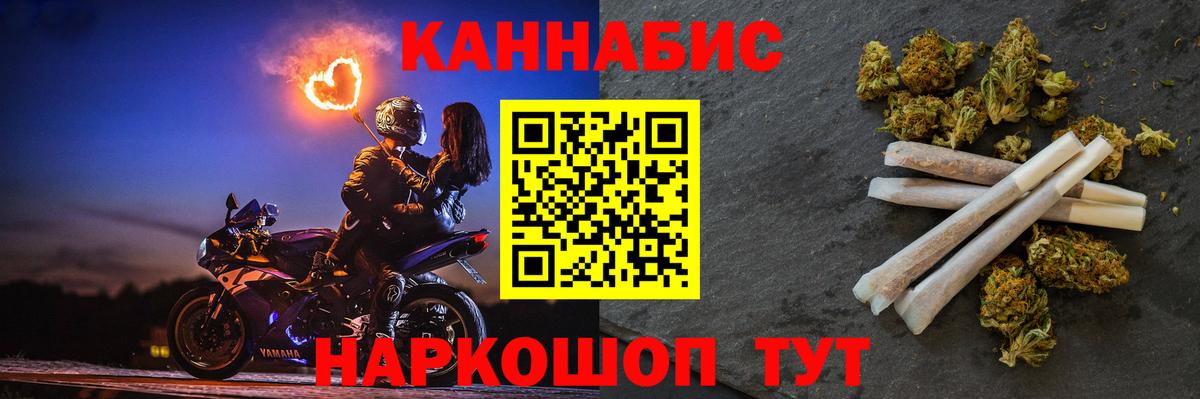 Шишки марихуана Ganja  Вход с VPN  Каннабис план  Шишки марихуана AK-47  Тында 